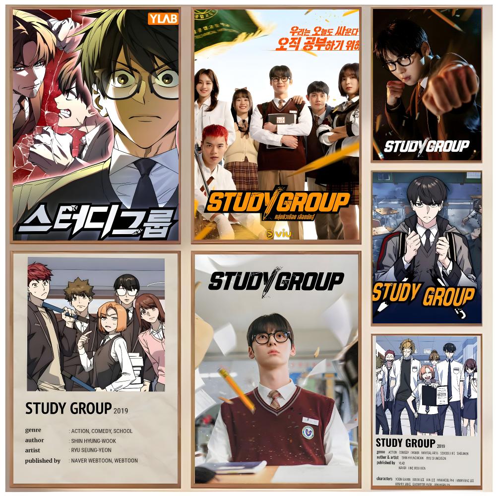 Interior Design Poster - Manhwa School Action S-Study Group Poster