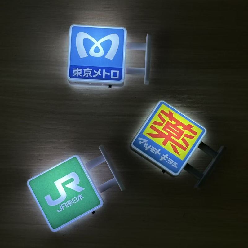 Leuchtende Mini-Kühlschrankmag – Interior Design Japan Bewertung und Preis
