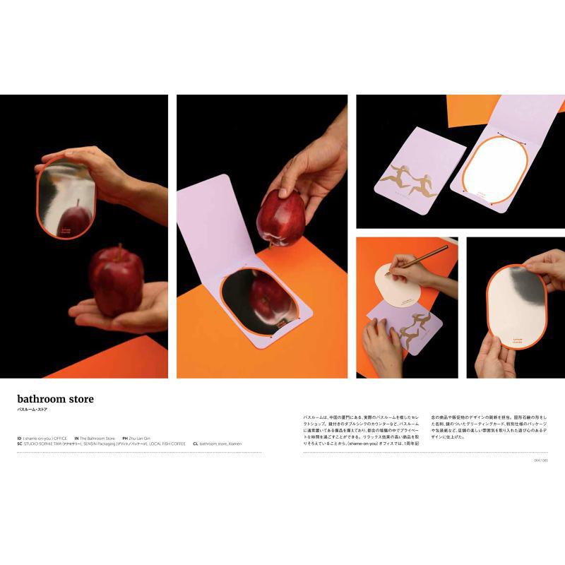 Gesundheit & Schönheit Grafike – Interior Design Japanese Bewertung und Preis